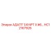 HC12167926 АДАПТ 1/4 NPT X #6… Epiroc
