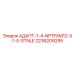 2236209295 АДАПТ-1-4-NPTFXM12-X-1-5-STNLE Epiroc