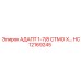 Титановый адаптер Epiroc HC12169245 1-7/8 СТМО