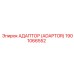 1901066552 Адаптер (Adaptor) Epiroc