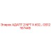 GS12167449 АДАПТ 2 NPT X #32… Epiroc