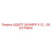 GS12170804 АДАПТ 3/4 BSPP X 12… Epiroc