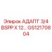 GS12170804 АДАПТ 3/4 BSPP X 12… Epiroc