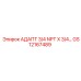 GS12167489 АДАПТ 3/4 NPT X 3/4… Epiroc