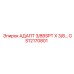 GS12170801 АДАПТ 3/8BSPT X 3/8… Epiroc