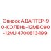4700813499 Адаптер 90 колень 12MBO90-12MJ | Epiroc