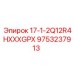 9753237913 17-1-2Q12R4HXXXGPX Epiroc
