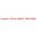 90515989 Т38-Ш-АДАПТ Epiroc