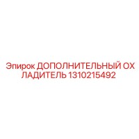 1310215492 ДОПОЛНИТЕЛЬНЫЙ ОХЛАДИТЕЛЬ Epiroc
