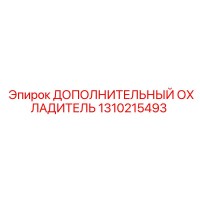 1310215493 ДОПОЛНИТЕЛЬНЫЙ ОХЛАДИТЕЛЬ Epiroc
