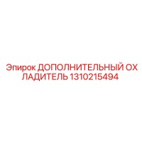 1310215494 ДОПОЛНИТЕЛЬНЫЙ ОХЛАДИТЕЛЬ Epiroc