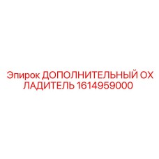1614959000 Additional Cooler Epiroc