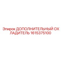 1615375100 Additional Cooler Epiroc