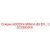 2202260910 ADESIVA MSM 4 кВт DX Epiroc