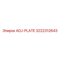 3222312643 ADJ-PLATE Epiroc