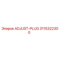 3115322300 ADJUST-PLUG Epiroc