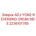 Муфта регулировочная Epiroc арт.2236101785