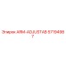 Оригинальная деталь ARM-ADJUSTAB 57194987 для буровых станков Epiroc