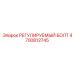 4700812745 РЕГУЛИРУЕМЫЙ БОЛТ Epiroc