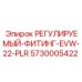 5730005422 Adjustable Fitting EVW-22-PLR Epiroc