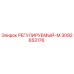 3092653176 РЕГУЛИРУЕМЫЙ-М Epiroc