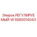 5580014043 Adjustable W Epiroc