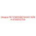 4700812759 РЕГУЛИРОВОЧНАЯ ГАЙКА Epiroc