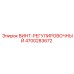 4700283672 ВИНТ-РЕГУЛИРОВОЧНЫЙ Epiroc