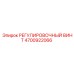 4700922066 РЕГУЛИРОВОЧНЫЙ ВИНТ Epiroc