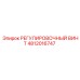 4812016747 РЕГУЛИРОВОЧНЫЙ ВИНТ Epiroc