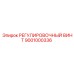 9001000336 РЕГУЛИРОВОЧНЫЙ ВИНТ Epiroc