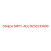 9232010490 ВИНТ-ADJ Epiroc