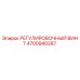 4700940287 РЕГУЛИРОВОЧНЫЙ ВИНТ Epiroc