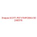 50248376 Bolt-Regulirovka Epiroc