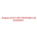 2653299251 БОЛТ-РЕГУЛИРОВКА Epiroc