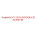 2653308748 БОЛТ-РЕГУЛИРОВКА Epiroc