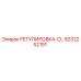 9232252191 РЕГУЛИРОВКА-CL Epiroc