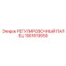 1901619559 РЕГУЛИРОВОЧНЫЙ ПАЛЕЦ Epiroc