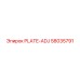 58035791 PLATE-ADJ Epiroc