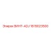1619023500 ВИНТ-ADJ Epiroc