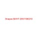 2651196210 ВИНТ Epiroc