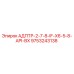 9753243138 АДПТР-2-7-8-IF-X6-5-8-API-BX Epiroc