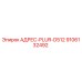 9106132492 АДРЕС-PLUR-D512 Epiroc