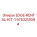 9753218094 EDGE-RENTAL-KIT-1 Epiroc