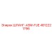 4812221796 ШЛАНГ-ASM-FUE от Epiroc