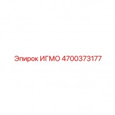 Электронный модуль управления 4700373177 для систем бурения