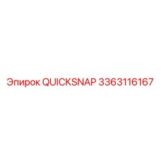 3363116167 QUICKSNAP Epiroc