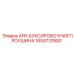 1604731900 AFR-БУКСИРОВОЧНАЯ ПРОУШИНА Epiroc