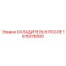 1615376000 After-Cooler Epiroc
