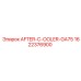 1622376900 AFTER-COOLER-GA75 Epiroc